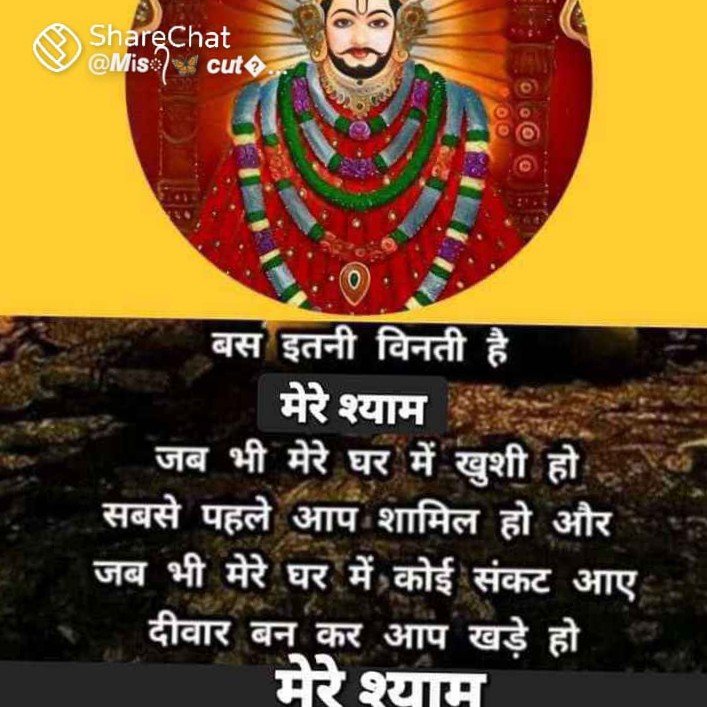 शिवलाल सूर्यवंशी